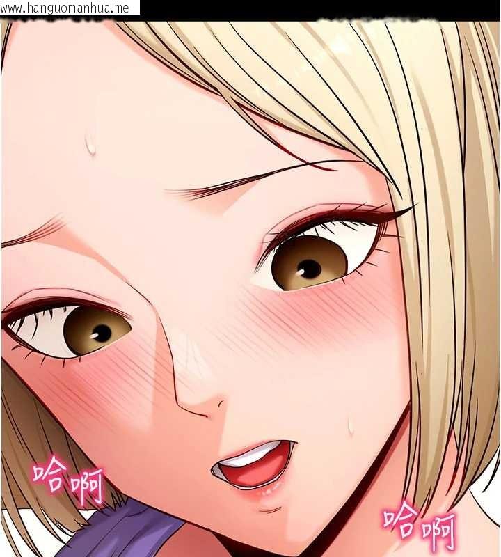 韩国漫画拜脱拜脱App韩漫_拜脱拜脱App-第52话-都湿透了，还装清高在线免费阅读-韩国漫画-第124张图片