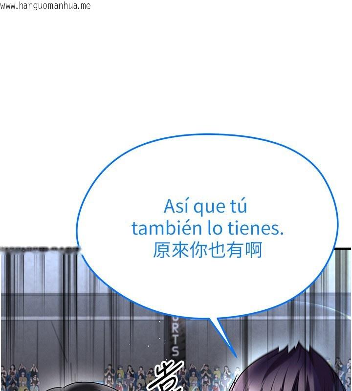 韩国漫画足球型男脱单指南韩漫_足球型男脱单指南-第51话-强劲的对手在线免费阅读-韩国漫画-第1张图片