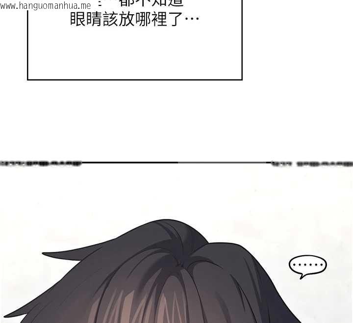 韩国漫画飞机杯女神连线中韩漫_飞机杯女神连线中-第50话-与超商姐妹花的邂逅在线免费阅读-韩国漫画-第57张图片