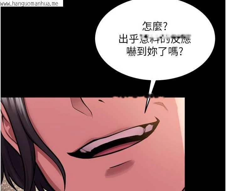 韩国漫画狱火重生韩漫_狱火重生-第55话-妳的鲍鱼有这么饥渴吗?在线免费阅读-韩国漫画-第15张图片