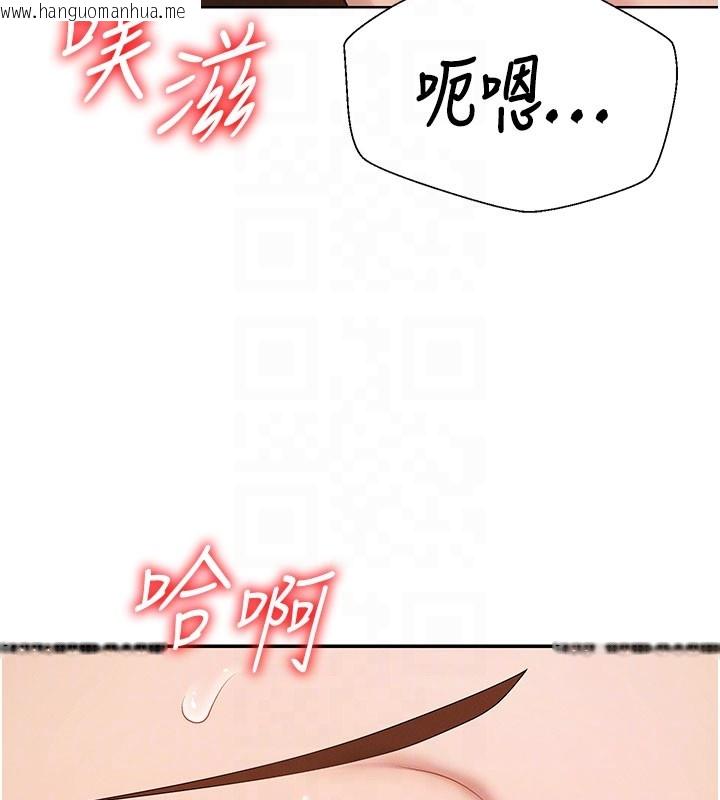 韩国漫画肉体审判韩漫_肉体审判-第40话-妳成功挑起我的征服欲在线免费阅读-韩国漫画-第100张图片