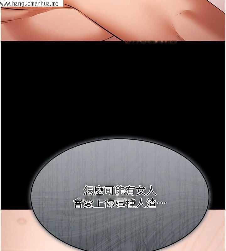 韩国漫画极乐泳池趴韩漫_极乐泳池趴-第21话-妳姐姐可是个极品在线免费阅读-韩国漫画-第55张图片