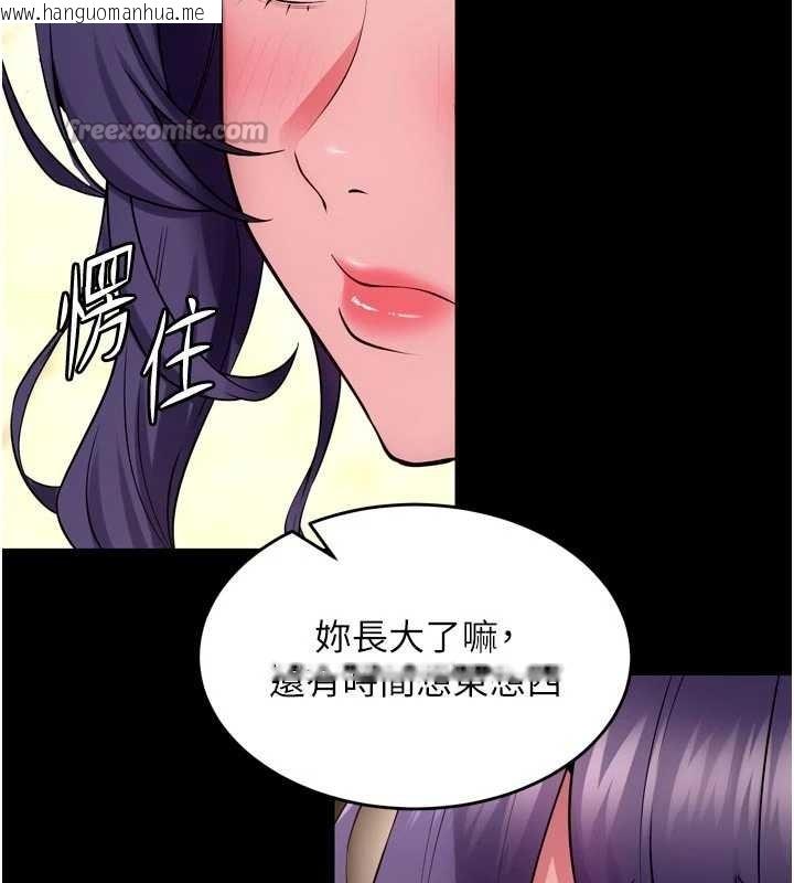韩国漫画狱火重生韩漫_狱火重生-第55话-妳的鲍鱼有这么饥渴吗?在线免费阅读-韩国漫画-第28张图片