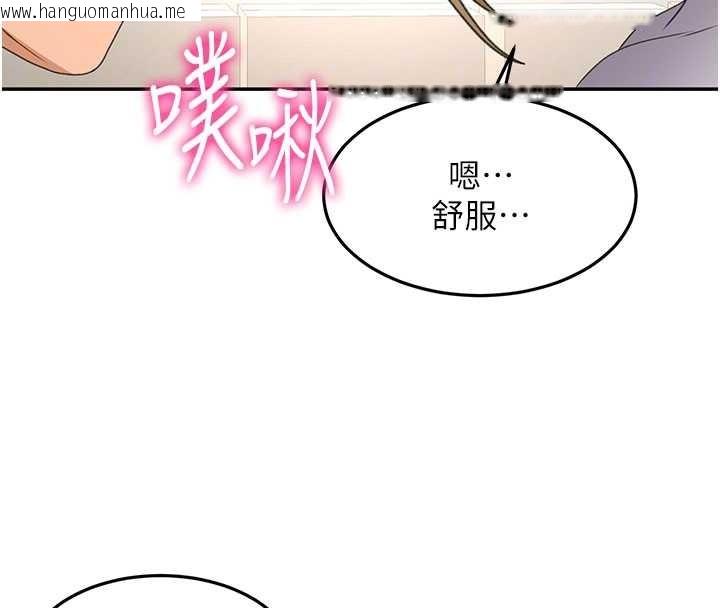 韩国漫画顶加套房的春天韩漫_顶加套房的春天-第56话-容易心软的邻家姐姐在线免费阅读-韩国漫画-第67张图片