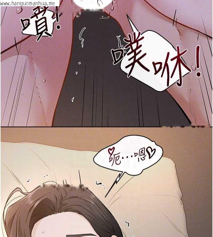 韩国漫画继母与继姐韩漫_继母与继姐-第108话-宣示主权的性爱在线免费阅读-韩国漫画-第93张图片