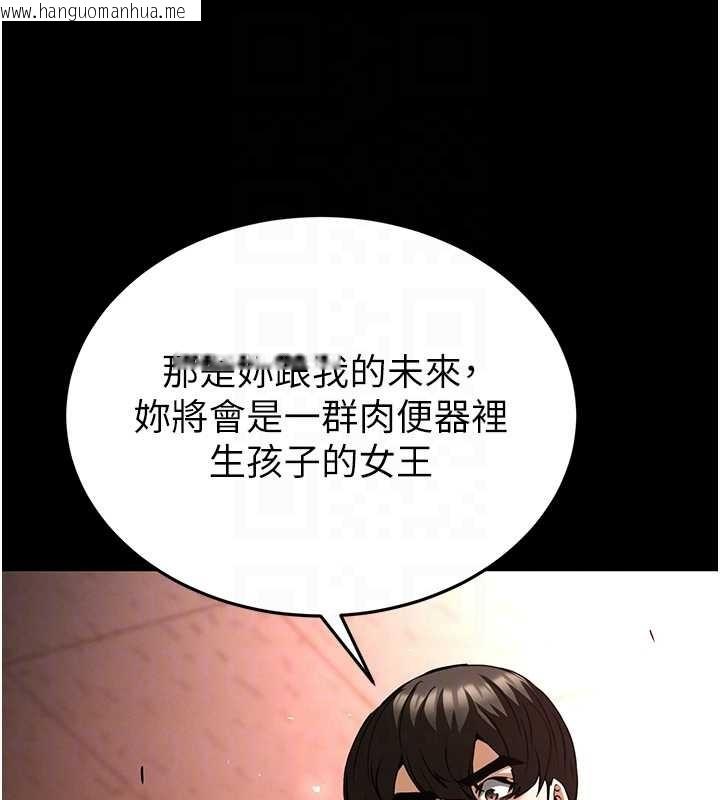 韩国漫画末日雕堡韩漫_末日雕堡-第66话-只要有妳就够了在线免费阅读-韩国漫画-第75张图片