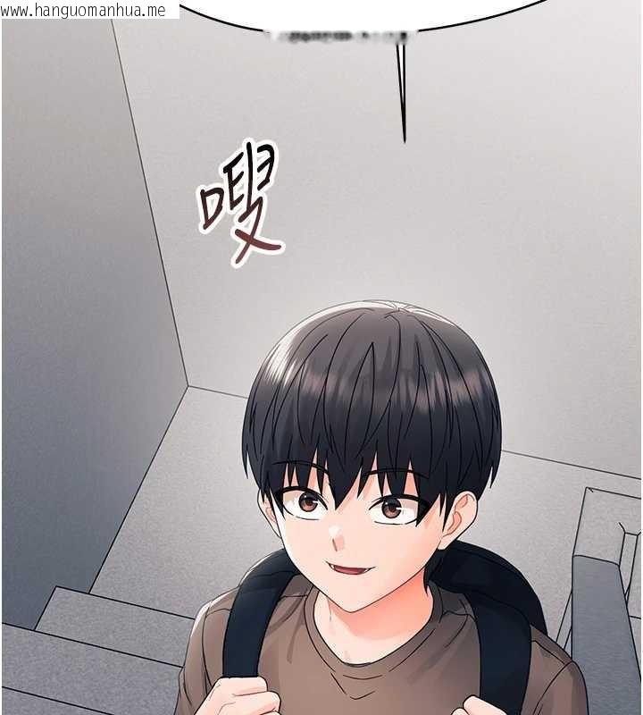 韩国漫画幼惑韩漫_幼惑-第16话-我对妳的一切了若指掌在线免费阅读-韩国漫画-第88张图片