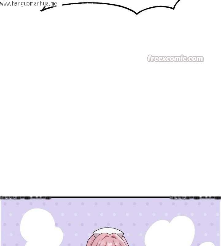 韩国漫画男人配额制韩漫_男人配额制-第34话-检体无效，再一次在线免费阅读-韩国漫画-第140张图片