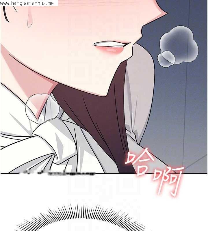 韩国漫画羞耻课堂韩漫_羞耻课堂-第25话-谢谢你让我高潮在线免费阅读-韩国漫画-第117张图片