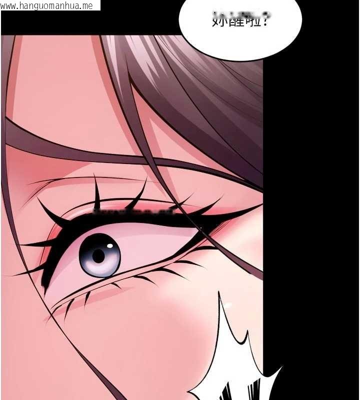 韩国漫画狱火重生韩漫_狱火重生-第55话-妳的鲍鱼有这么饥渴吗?在线免费阅读-韩国漫画-第79张图片