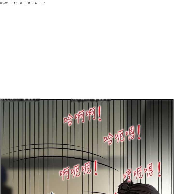 韩国漫画情欲宝鉴韩漫_情欲宝鉴-第20话-无法忘怀的人间美味在线免费阅读-韩国漫画-第66张图片