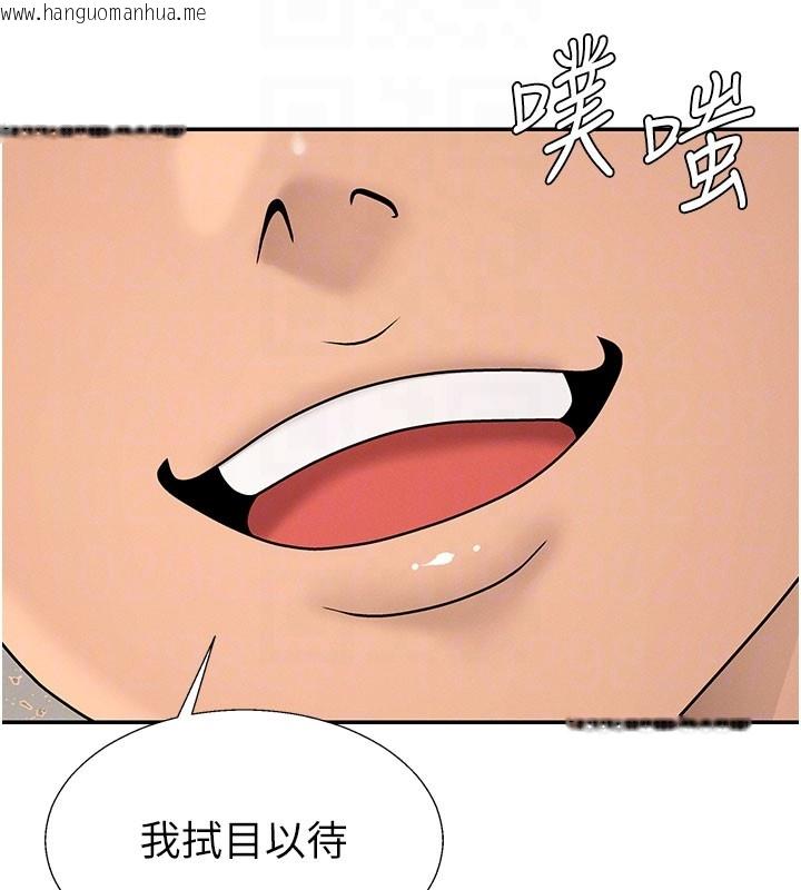 韩国漫画肉体审判韩漫_肉体审判-第40话-妳成功挑起我的征服欲在线免费阅读-韩国漫画-第80张图片