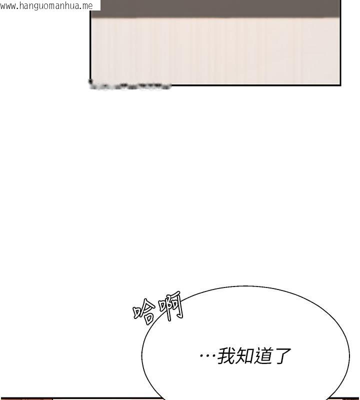 韩国漫画肉体审判韩漫_肉体审判-第40话-妳成功挑起我的征服欲在线免费阅读-韩国漫画-第31张图片