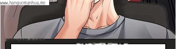 韩国漫画华尔街夜色韩漫_华尔街夜色-第10话-全身上下洗干净之后…在线免费阅读-韩国漫画-第87张图片