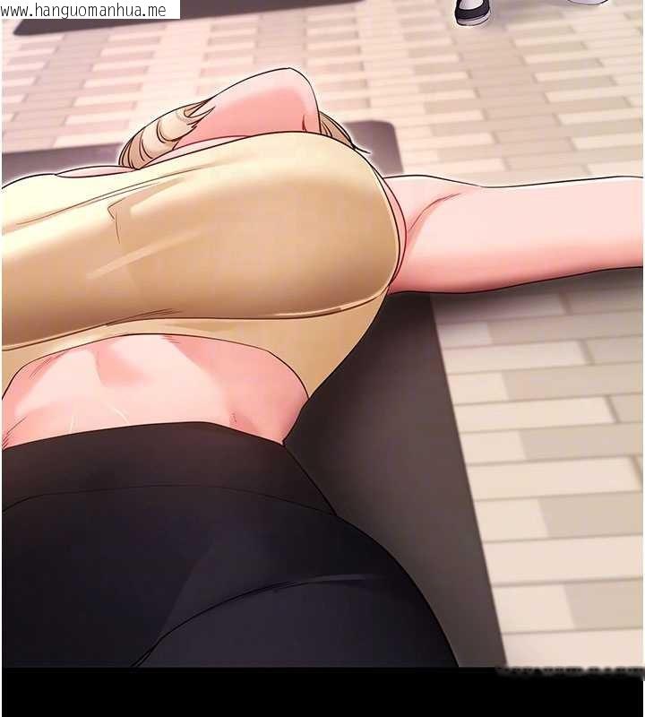 韩国漫画拜脱拜脱App韩漫_拜脱拜脱App-第52话-都湿透了，还装清高在线免费阅读-韩国漫画-第51张图片