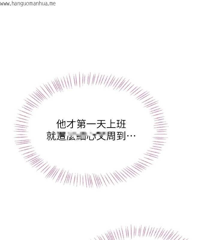 韩国漫画飞机杯女神连线中韩漫_飞机杯女神连线中-第50话-与超商姐妹花的邂逅在线免费阅读-韩国漫画-第228张图片