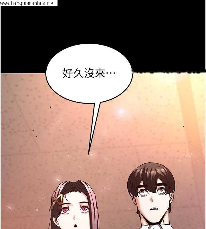 韩国漫画末日雕堡韩漫_末日雕堡-第66话-只要有妳就够了在线免费阅读-韩国漫画-第225张图片