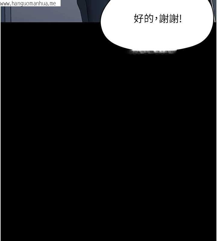 韩国漫画幼惑韩漫_幼惑-第16话-我对妳的一切了若指掌在线免费阅读-韩国漫画-第95张图片