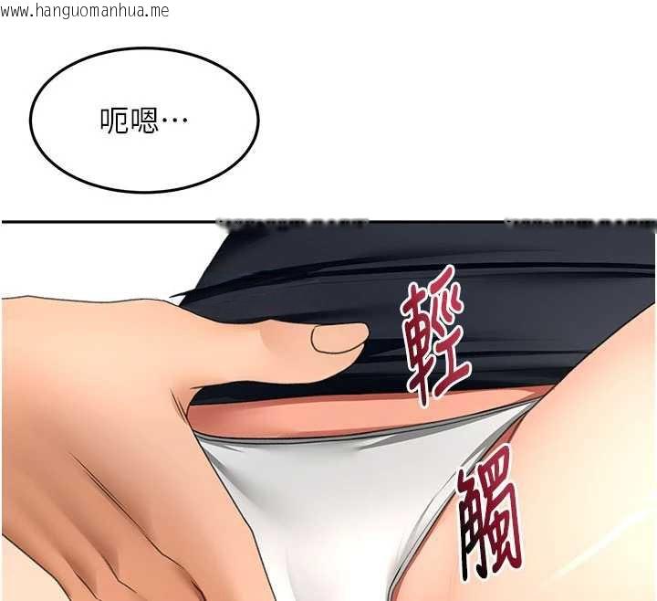 韩国漫画顶加套房的春天韩漫_顶加套房的春天-第56话-容易心软的邻家姐姐在线免费阅读-韩国漫画-第55张图片