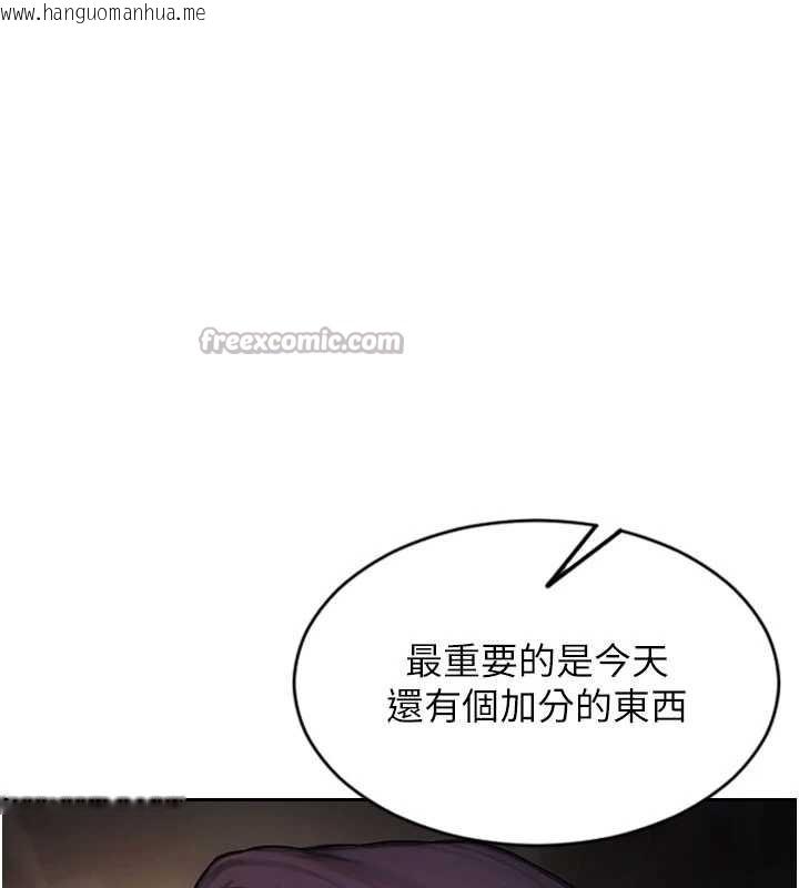 韩国漫画单身即纵欲韩漫_单身即纵欲-第39话-妳其实很有魅力在线免费阅读-韩国漫画-第14张图片