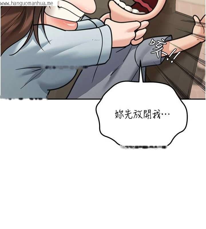 韩国漫画华尔街夜色韩漫_华尔街夜色-第10话-全身上下洗干净之后…在线免费阅读-韩国漫画-第108张图片