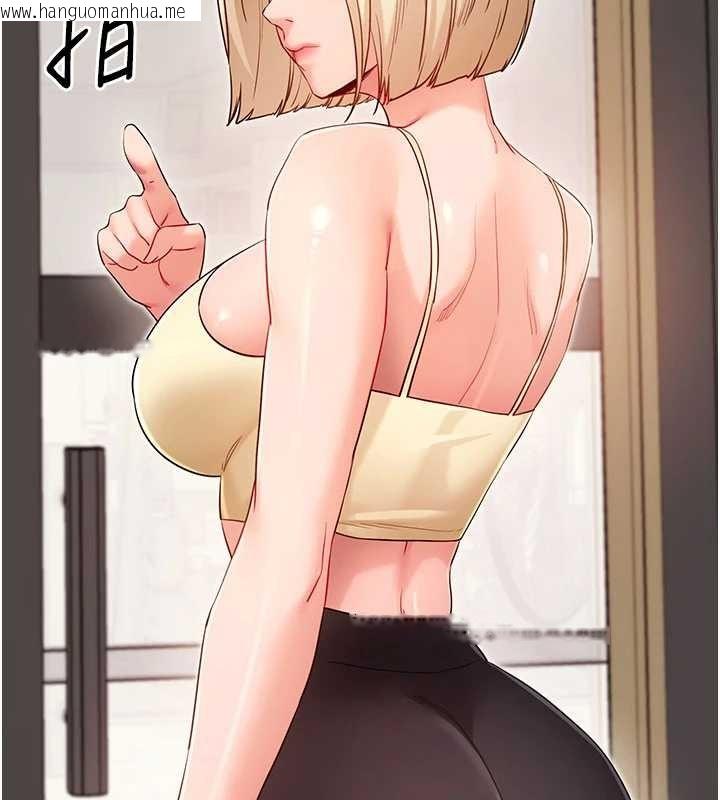 韩国漫画拜脱拜脱App韩漫_拜脱拜脱App-第52话-都湿透了，还装清高在线免费阅读-韩国漫画-第62张图片