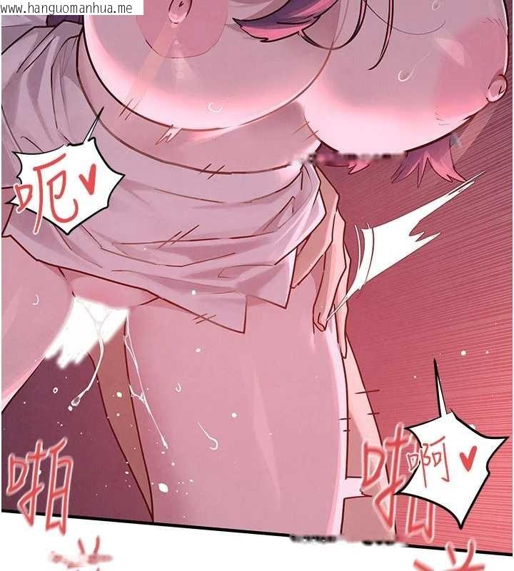 韩国漫画欲海交锋韩漫_欲海交锋-第80话-要不要做更有趣的事?在线免费阅读-韩国漫画-第24张图片