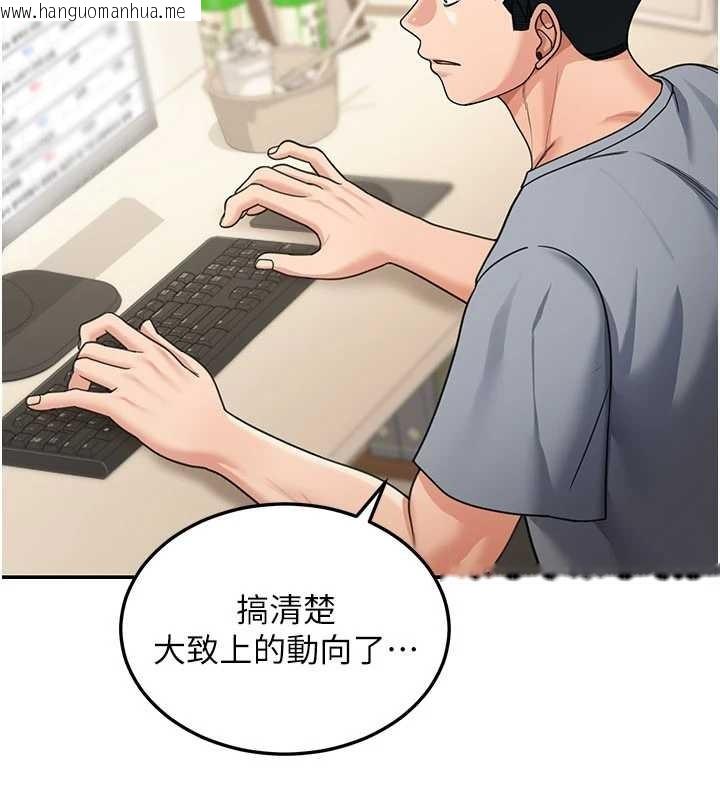 韩国漫画华尔街夜色韩漫_华尔街夜色-第10话-全身上下洗干净之后…在线免费阅读-韩国漫画-第40张图片