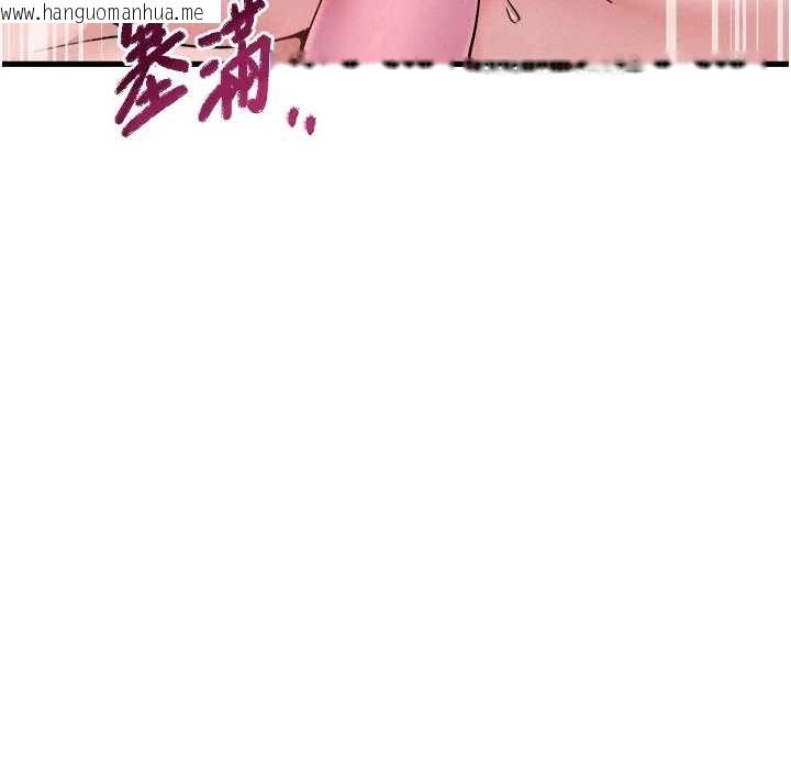 韩国漫画男人配额制韩漫_男人配额制-第34话-检体无效，再一次在线免费阅读-韩国漫画-第75张图片