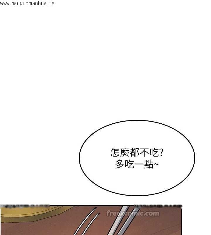 韩国漫画羞耻课堂韩漫_羞耻课堂-第25话-谢谢你让我高潮在线免费阅读-韩国漫画-第14张图片