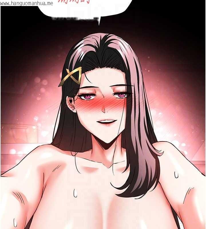 韩国漫画末日雕堡韩漫_末日雕堡-第66话-只要有妳就够了在线免费阅读-韩国漫画-第32张图片