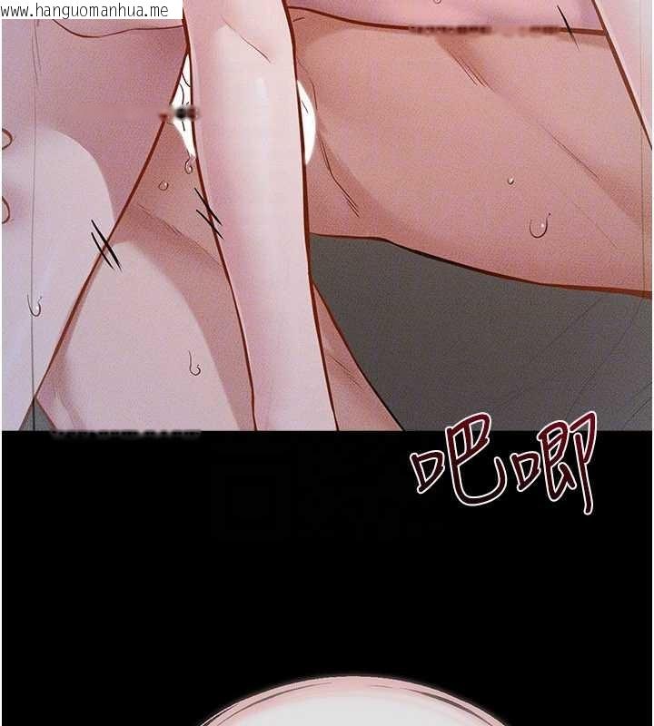 韩国漫画继母与继姐韩漫_继母与继姐-第108话-宣示主权的性爱在线免费阅读-韩国漫画-第30张图片