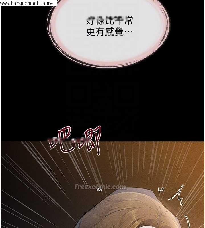 韩国漫画继母与继姐韩漫_继母与继姐-第108话-宣示主权的性爱在线免费阅读-韩国漫画-第28张图片