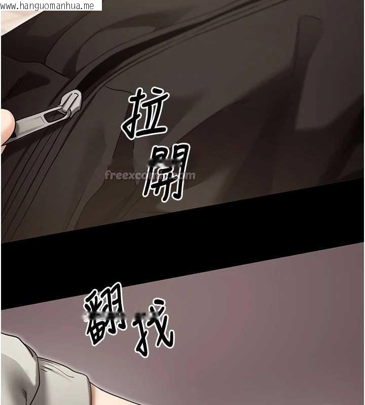 韩国漫画拜脱拜脱App韩漫_拜脱拜脱App-第52话-都湿透了，还装清高在线免费阅读-韩国漫画-第98张图片
