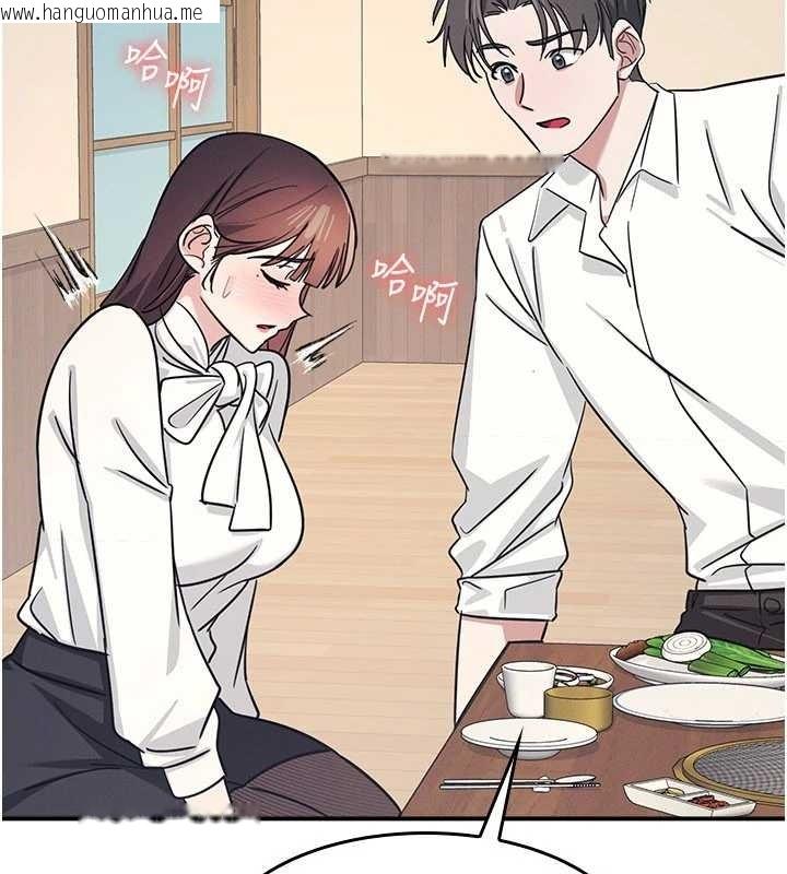 韩国漫画羞耻课堂韩漫_羞耻课堂-第25话-谢谢你让我高潮在线免费阅读-韩国漫画-第74张图片