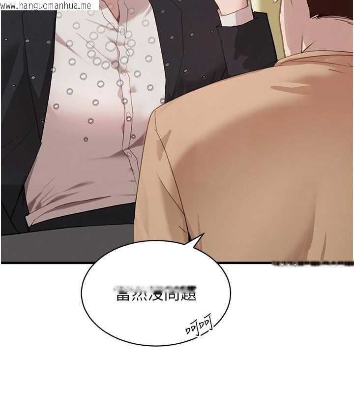 韩国漫画黑道千金韩漫_黑道千金-第70话-复仇的最后结局在线免费阅读-韩国漫画-第207张图片