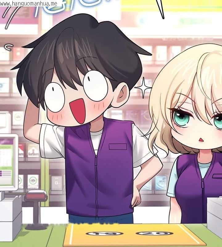 韩国漫画飞机杯女神连线中韩漫_飞机杯女神连线中-第50话-与超商姐妹花的邂逅在线免费阅读-韩国漫画-第116张图片