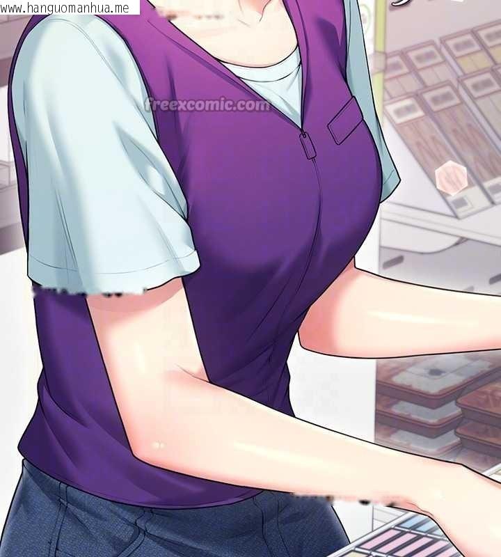 韩国漫画飞机杯女神连线中韩漫_飞机杯女神连线中-第50话-与超商姐妹花的邂逅在线免费阅读-韩国漫画-第112张图片