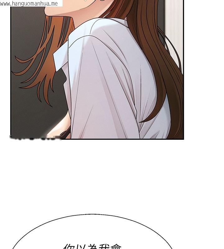 韩国漫画肉体审判韩漫_肉体审判-第40话-妳成功挑起我的征服欲在线免费阅读-韩国漫画-第18张图片