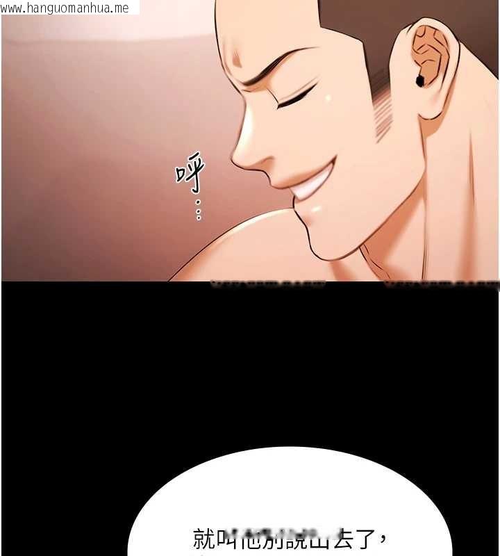 韩国漫画极乐泳池趴韩漫_极乐泳池趴-第21话-妳姐姐可是个极品在线免费阅读-韩国漫画-第5张图片