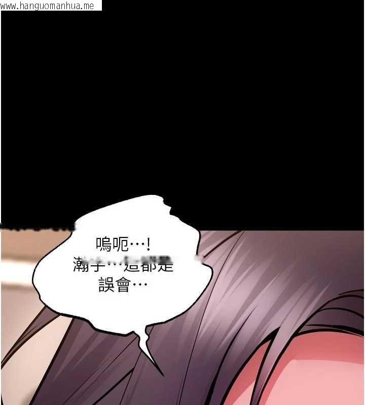 韩国漫画狱火重生韩漫_狱火重生-第55话-妳的鲍鱼有这么饥渴吗?在线免费阅读-韩国漫画-第106张图片