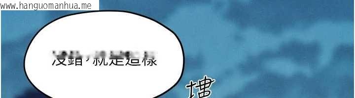 韩国漫画欲海交锋韩漫_欲海交锋-第80话-要不要做更有趣的事?在线免费阅读-韩国漫画-第148张图片
