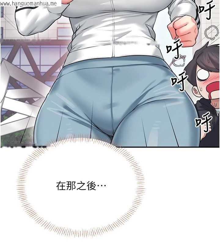 韩国漫画飞机杯女神连线中韩漫_飞机杯女神连线中-第50话-与超商姐妹花的邂逅在线免费阅读-韩国漫画-第37张图片