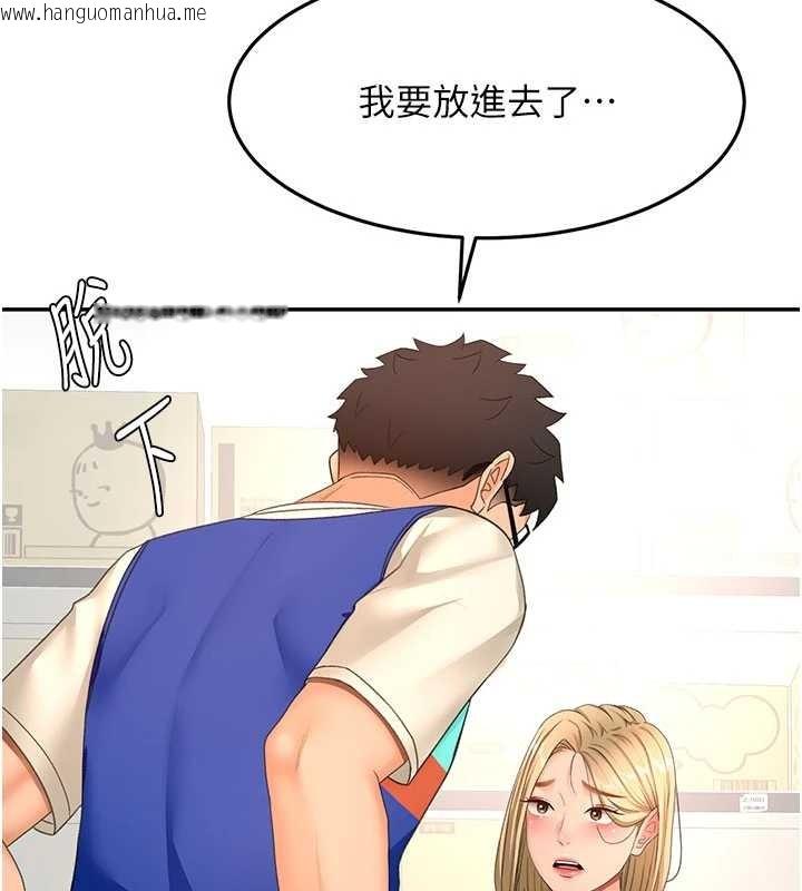 韩国漫画顶加套房的春天韩漫_顶加套房的春天-第56话-容易心软的邻家姐姐在线免费阅读-韩国漫画-第72张图片