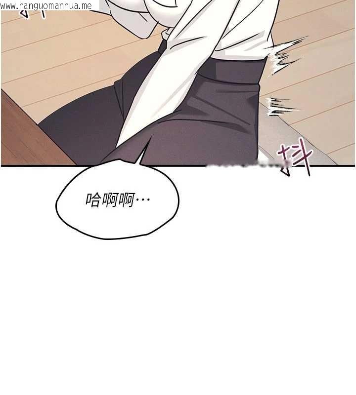 韩国漫画羞耻课堂韩漫_羞耻课堂-第25话-谢谢你让我高潮在线免费阅读-韩国漫画-第44张图片