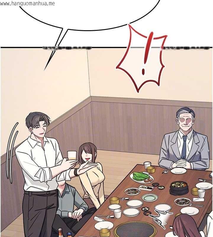 韩国漫画羞耻课堂韩漫_羞耻课堂-第25话-谢谢你让我高潮在线免费阅读-韩国漫画-第49张图片