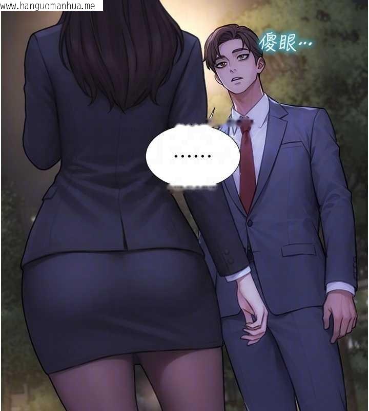 韩国漫画单身即纵欲韩漫_单身即纵欲-第39话-妳其实很有魅力在线免费阅读-韩国漫画-第23张图片