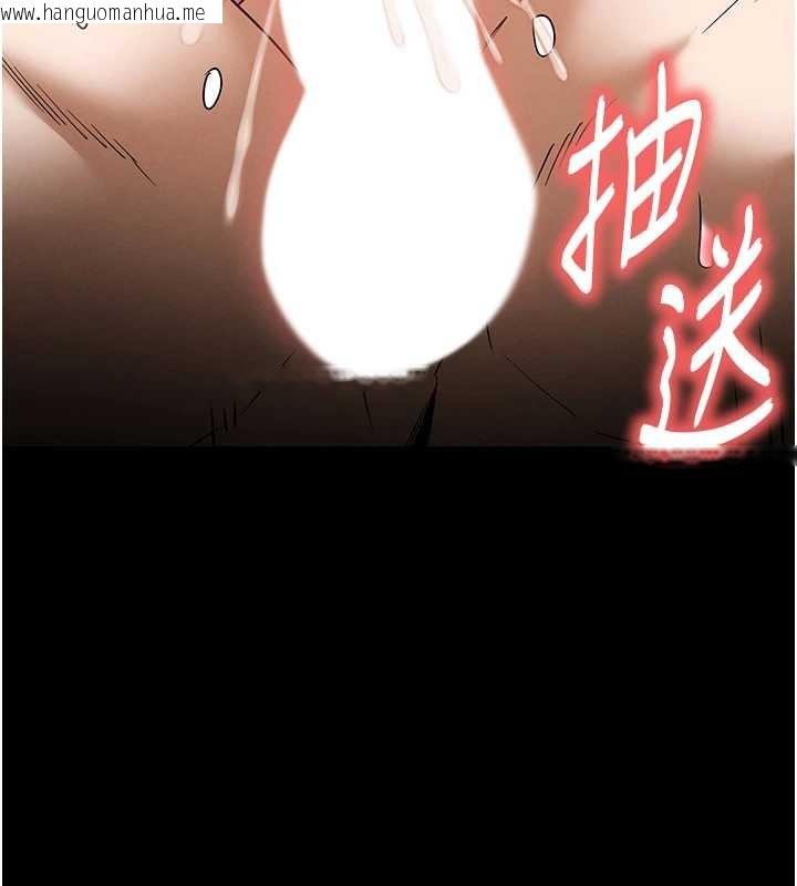 韩国漫画末日雕堡韩漫_末日雕堡-第66话-只要有妳就够了在线免费阅读-韩国漫画-第26张图片