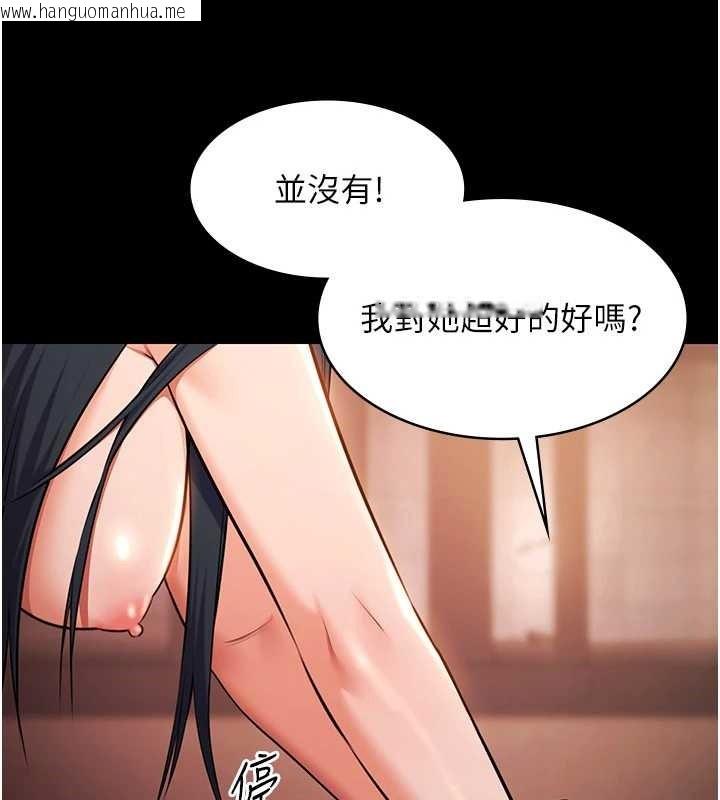 韩国漫画极乐泳池趴韩漫_极乐泳池趴-第21话-妳姐姐可是个极品在线免费阅读-韩国漫画-第49张图片