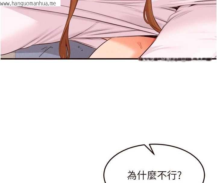 韩国漫画熟女自助餐韩漫_熟女自助餐-第75话-鲍鱼够骚才好吃在线免费阅读-韩国漫画-第100张图片